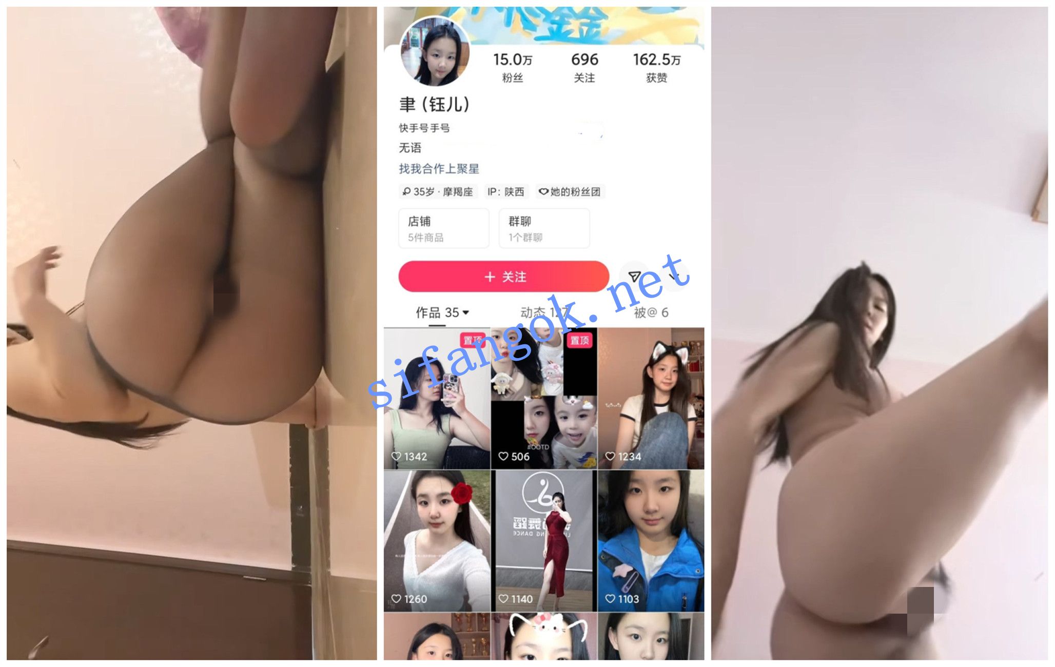 【快手福利】极品00后的肉肉嫩妹【聿钰儿】脸穴同框裸舞