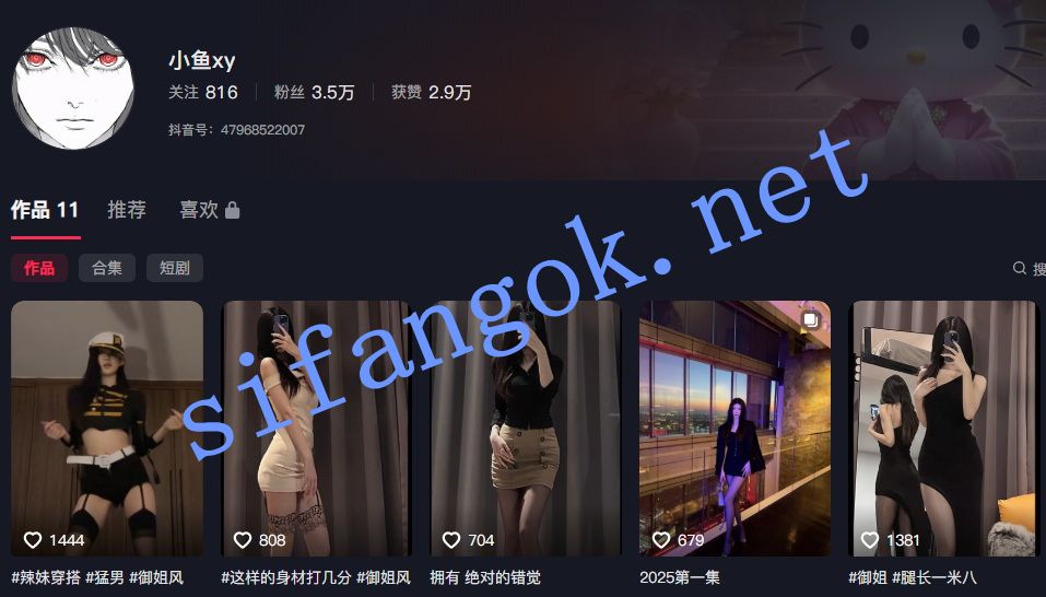 【抖音】小鱼xy 美艳性感网红主播，大尺度露脸玩穴定制2V