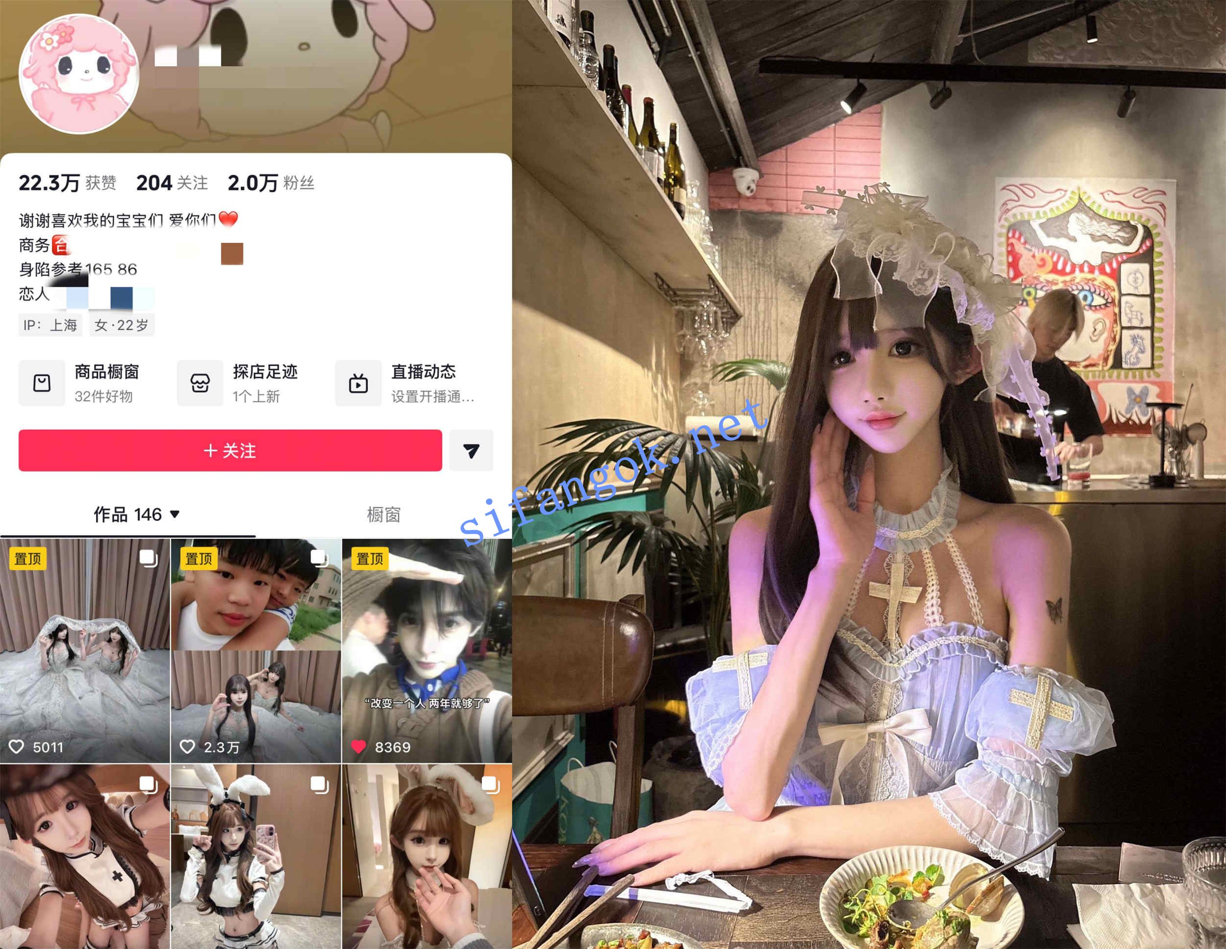 抖音超极品网红TS【羊崽酱】最新福利