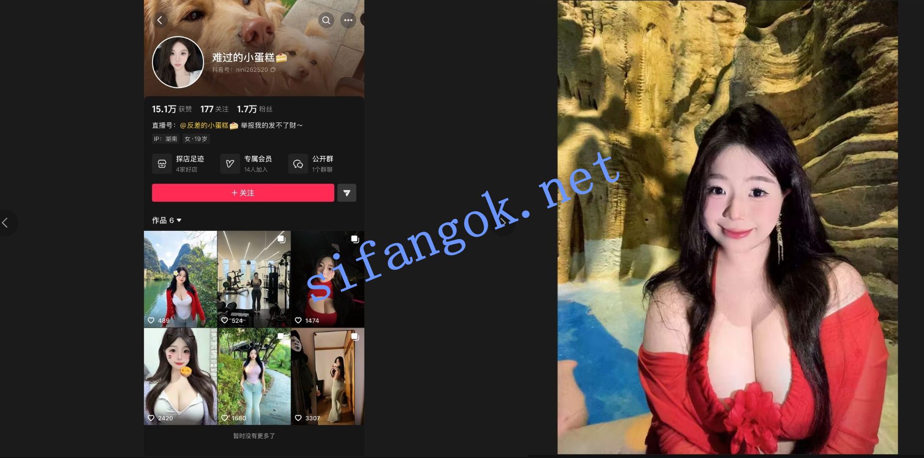 【抖音巨乳】反差的小蛋糕 无套女上后入喷水 吃鸡自慰露点