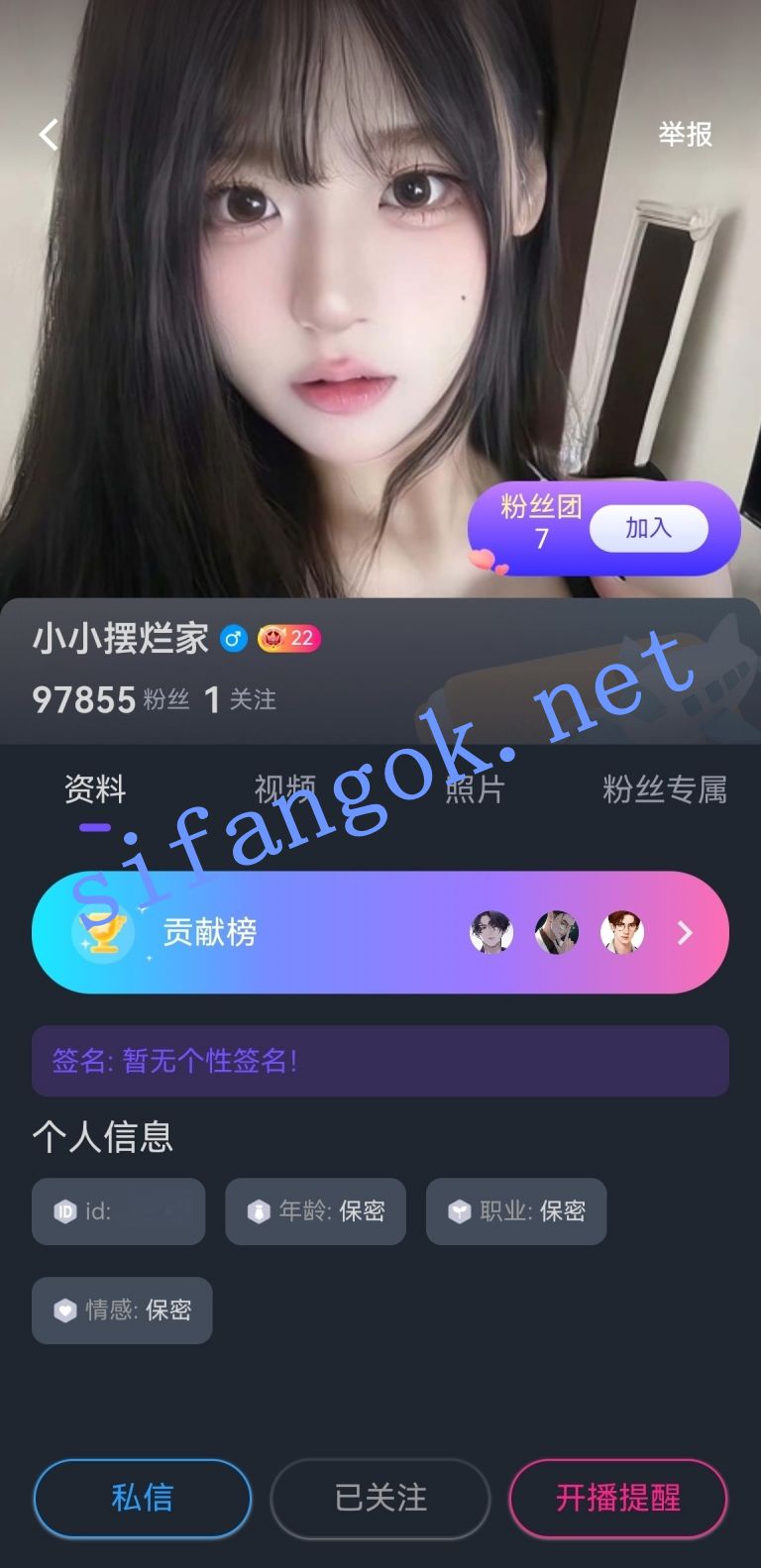 番茄直播-你的猫(露露儿)套路婊1V1私密房尺度越来越大BB特写