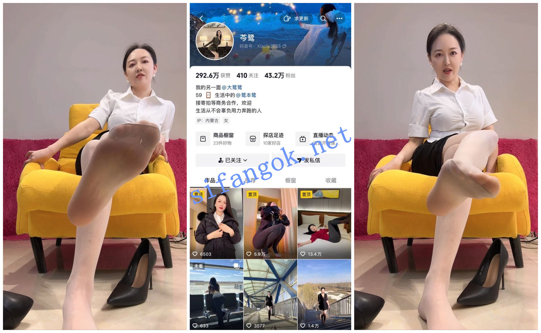 【抖音福利】丝足高跟御姐轻熟女【芩鹭】足底骚话淫语