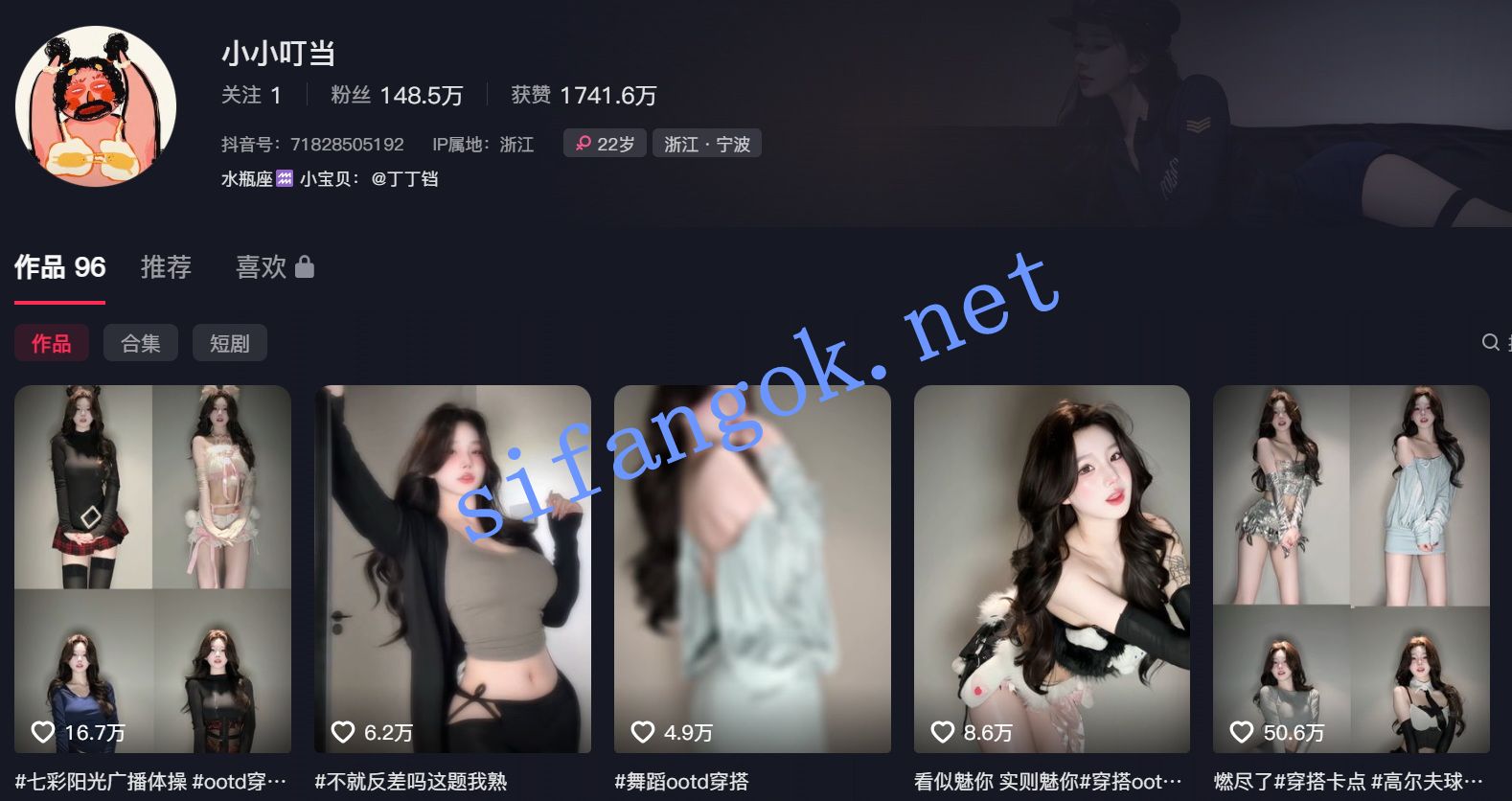 【抖音】小小叮当 148万粉网红萌妹子 大尺度福利骚舞7V