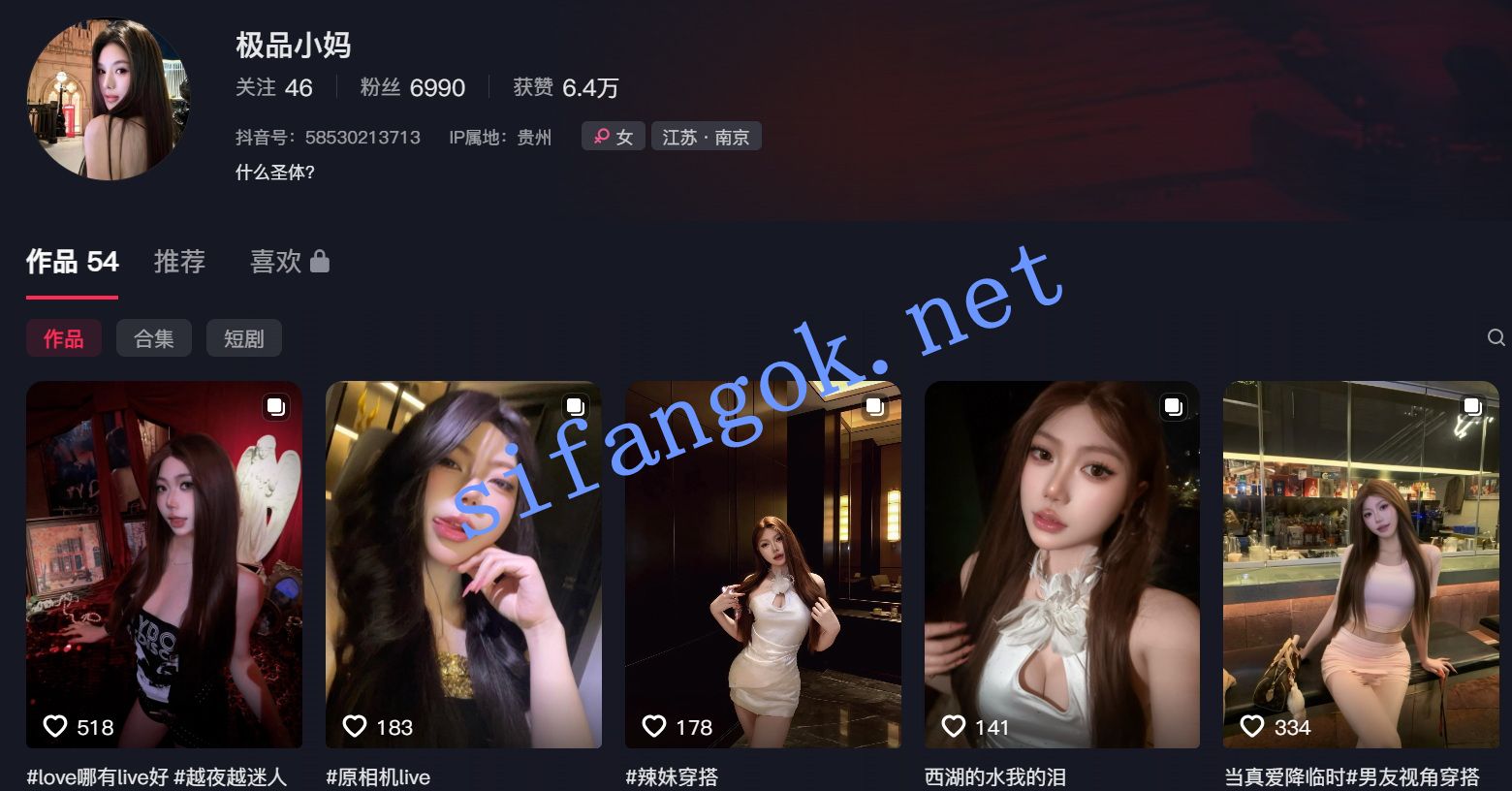 【抖音】极品小妈 大尺度福利定制 肛塞 漏点 深喉吞精