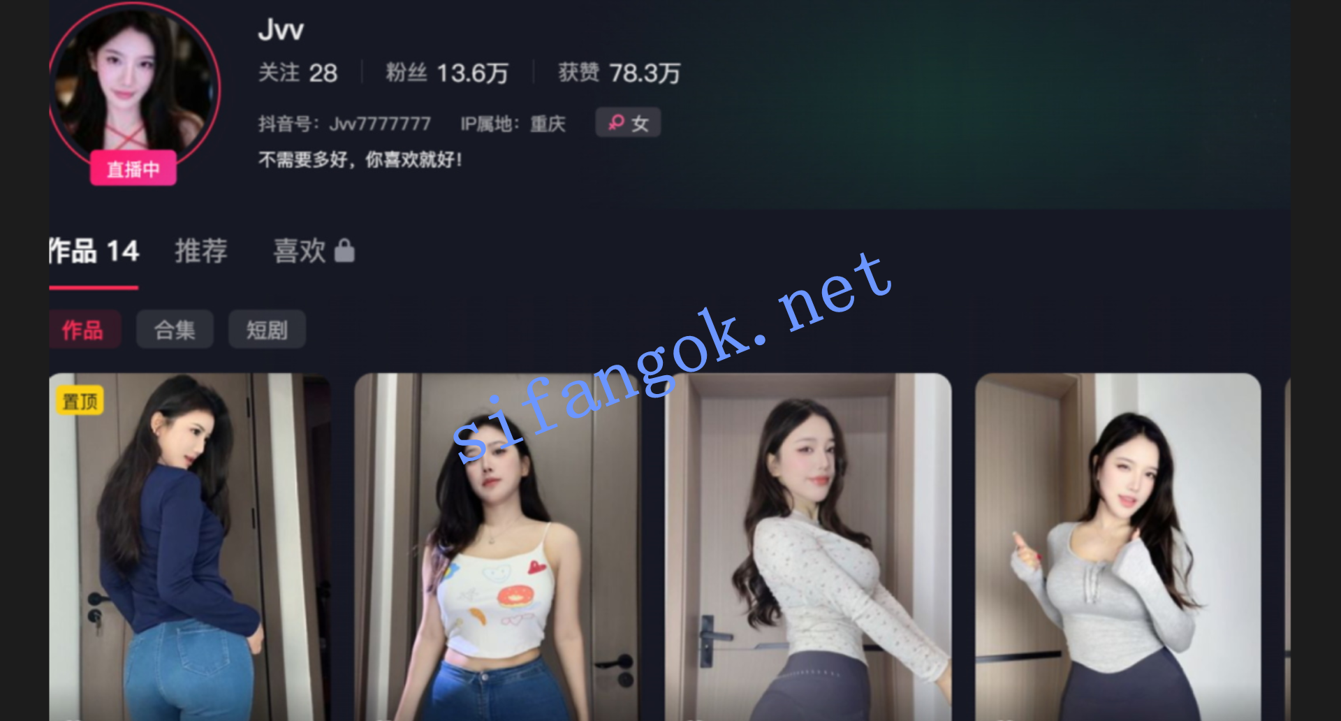 【抖音】Jvv 颜值主播大尺度情趣内衣福利定制5V