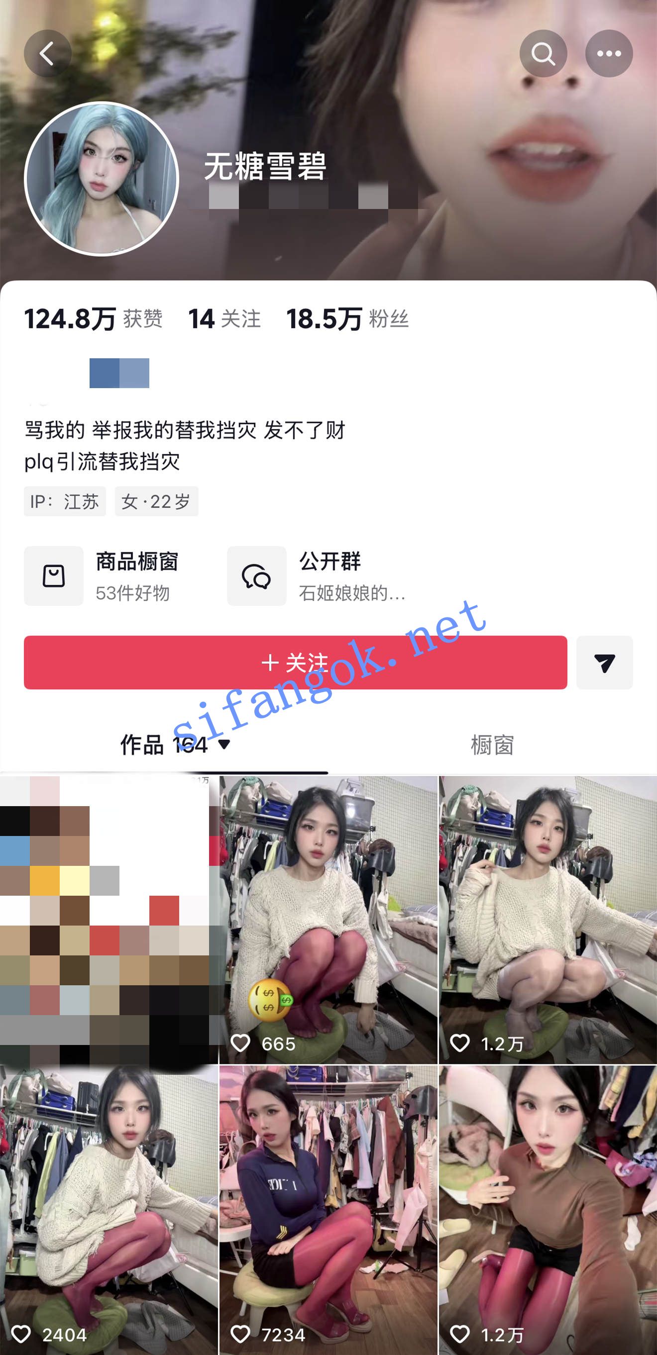 抖音18万粉丝网红TS【无糖雪碧】私拍福利