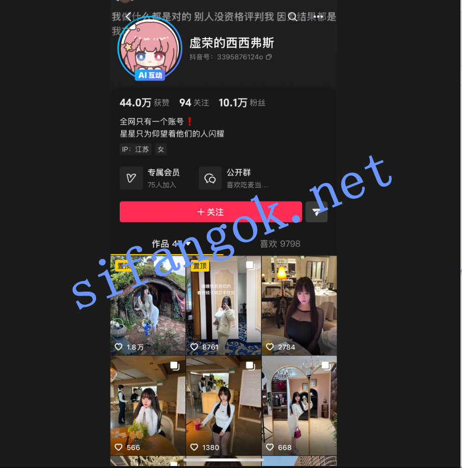 【抖音微博巨乳】君君竟在我身边 车内露脸被男主揉奶福利