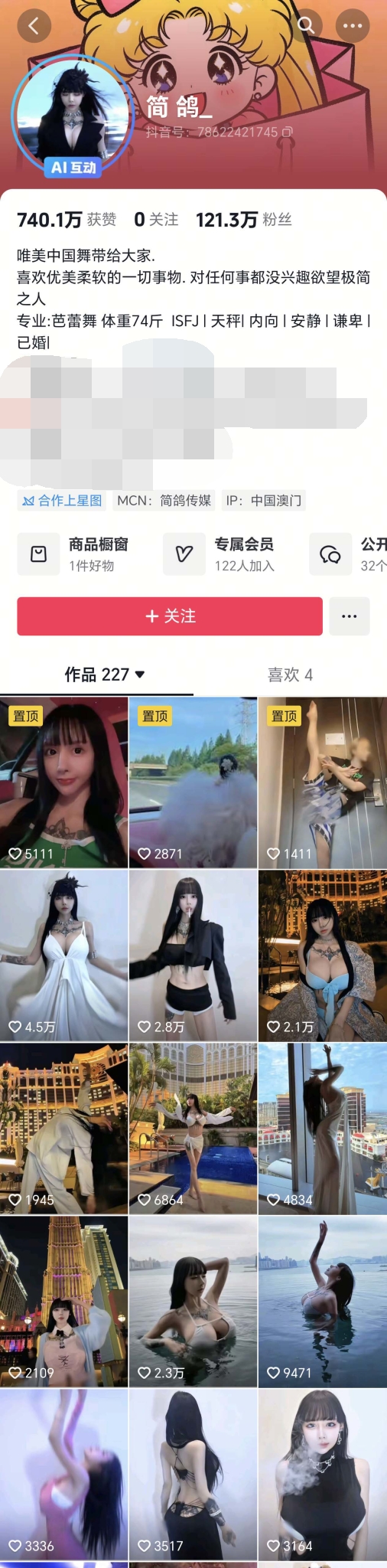 ✅抖音 简鸽 100万粉 芭蕾舞蹈员 性感内衣大尺度骚舞 洗澡41V