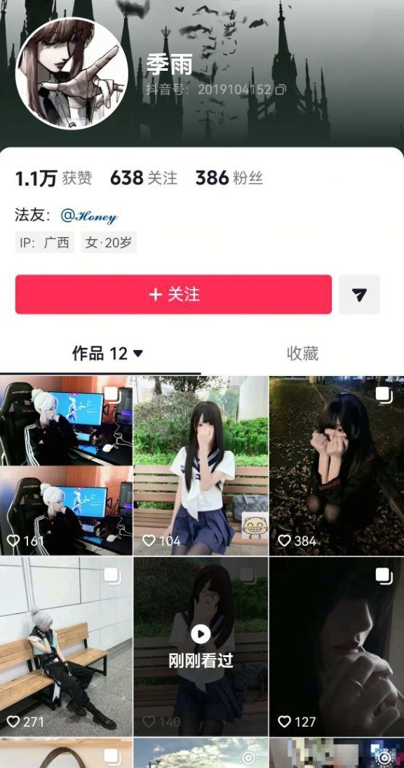 抖音次元萝莉 季雨 X版大尺裸舞自慰 露出超反差双马尾萌妹