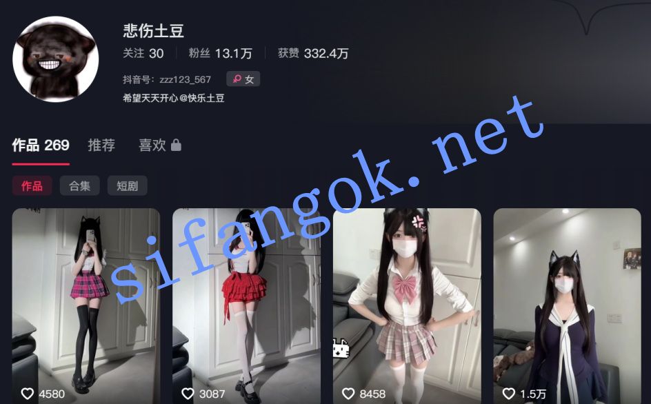 【抖音】悲伤土豆 骨架小美女 全裸露脸掰穴 福利定制