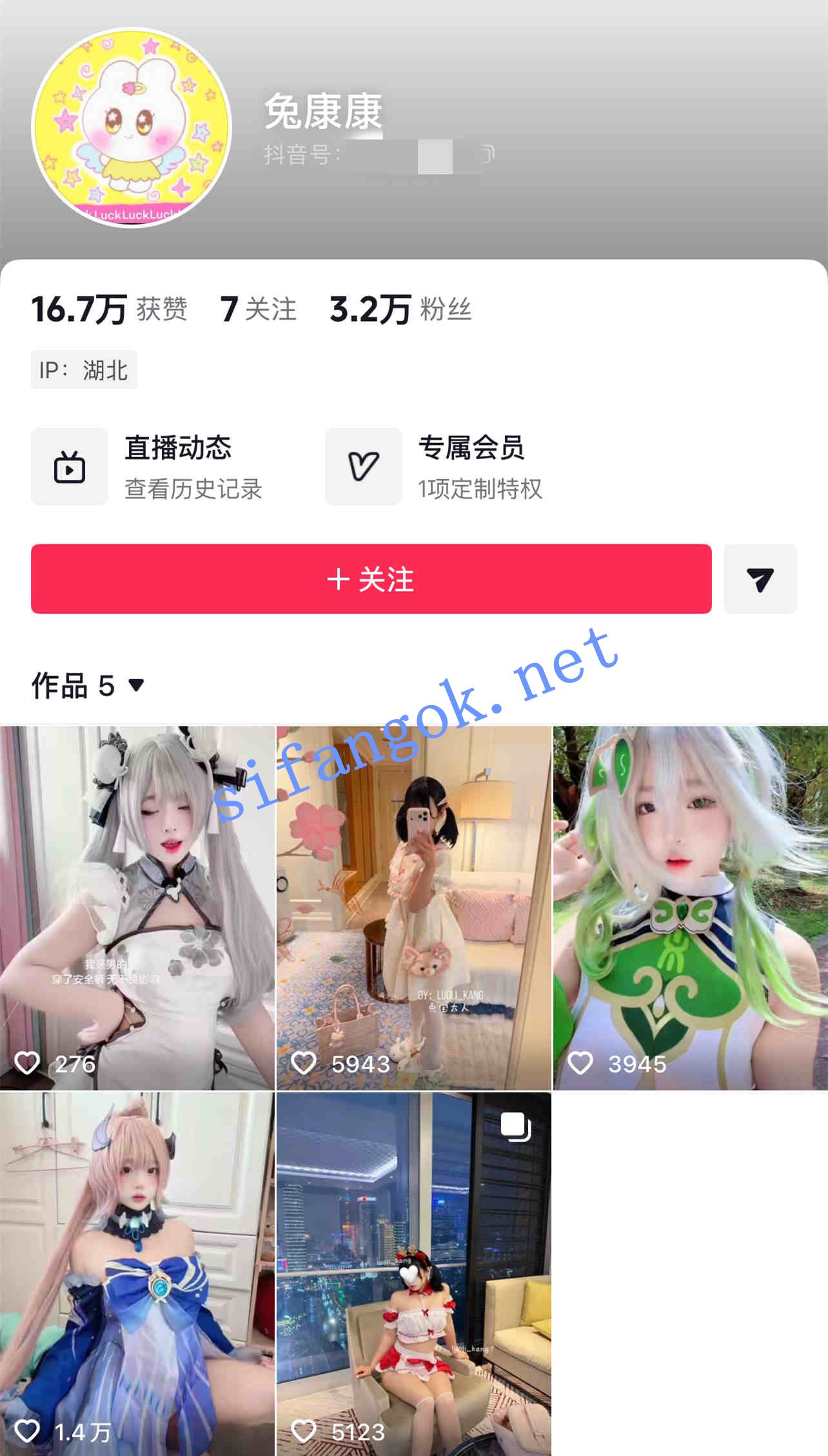 抖音高颜萌妹（兔康康）大尺度啪啪作品两部！白虎无毛