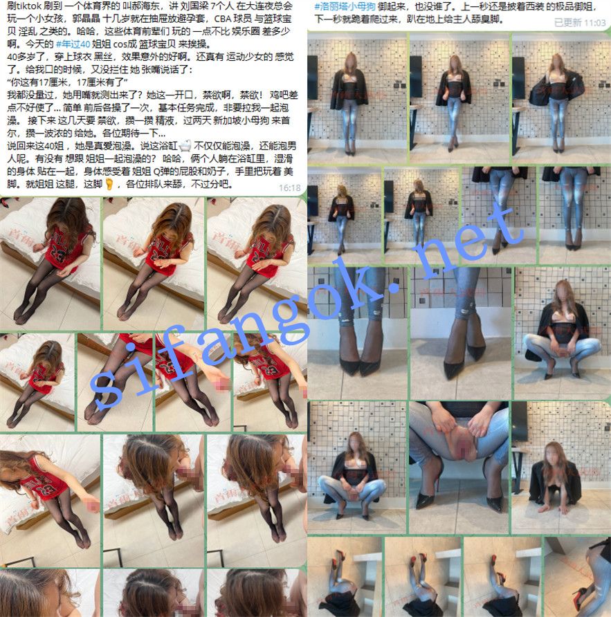 顶级大神【首尔大武器】4月约啪十位极品美女