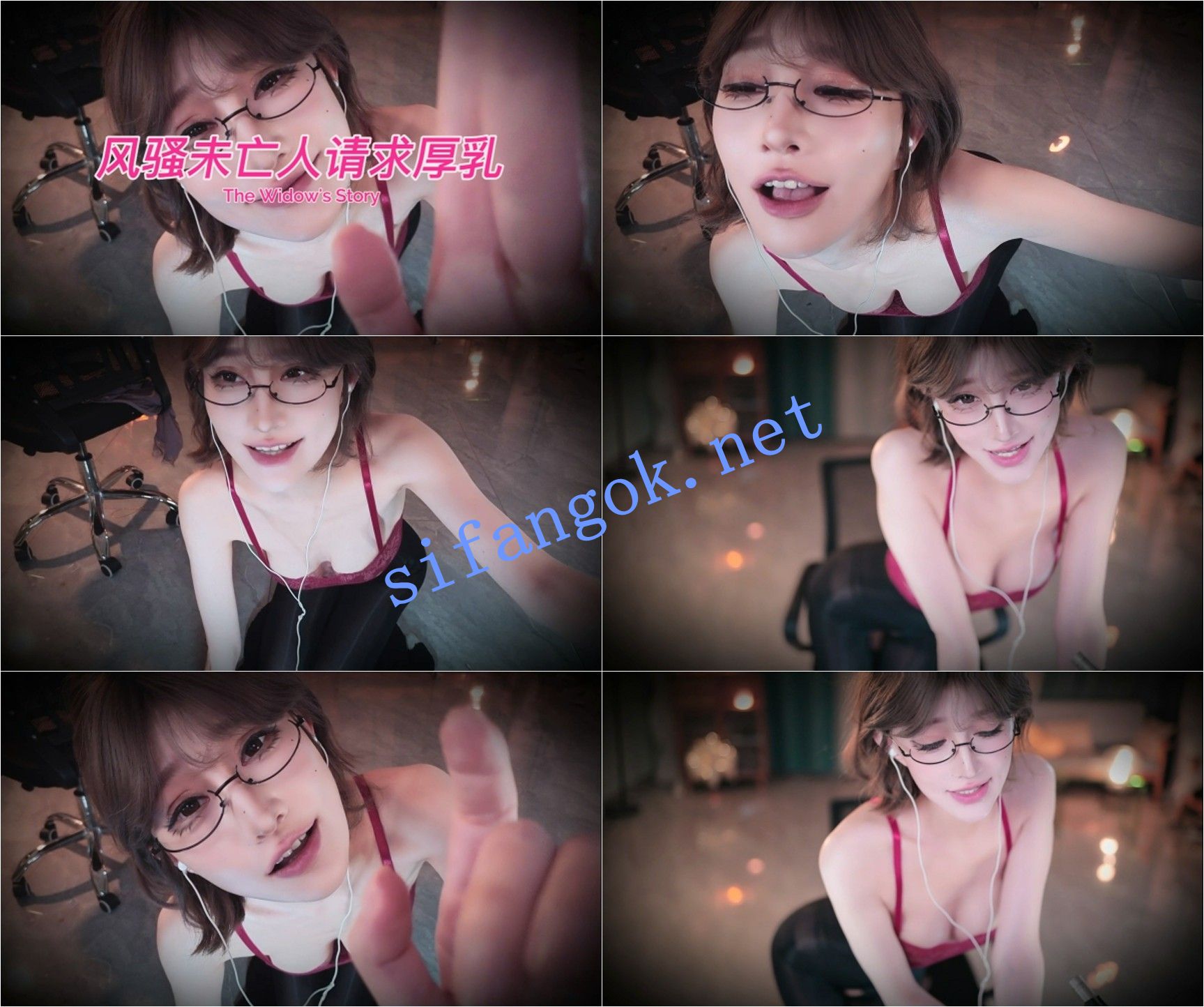 虎牙 张爱玲-41 巨乳 乳贴半裸 风骚未亡人请求厚乳 剧情