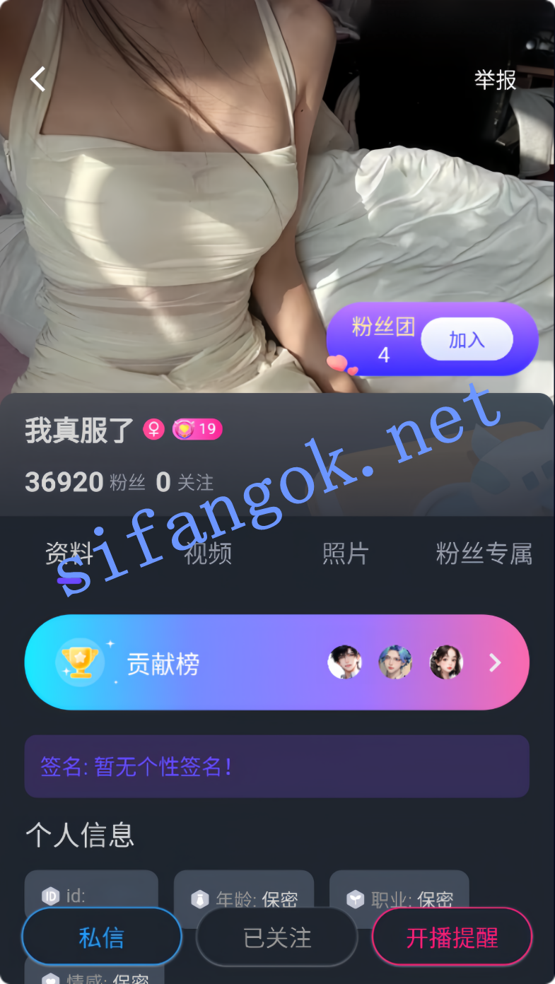 番茄绿播-不知名纭 连续四场1V1跳蛋自慰 目前最大尺度！