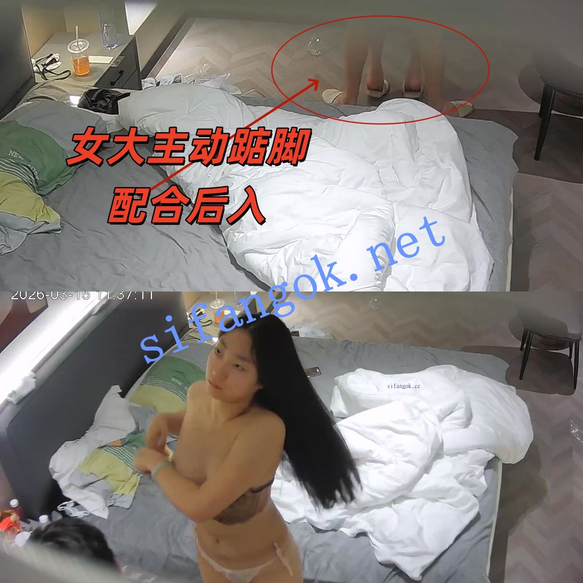 ⭐酒店偷拍:高校女大被眼睛精牛男友带到酒店快操死了