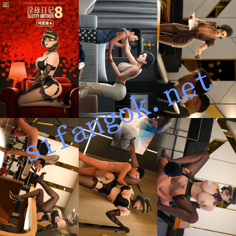 【3D冰漫乱伦】淫母日记8，纯爱篇+操美母骚穴