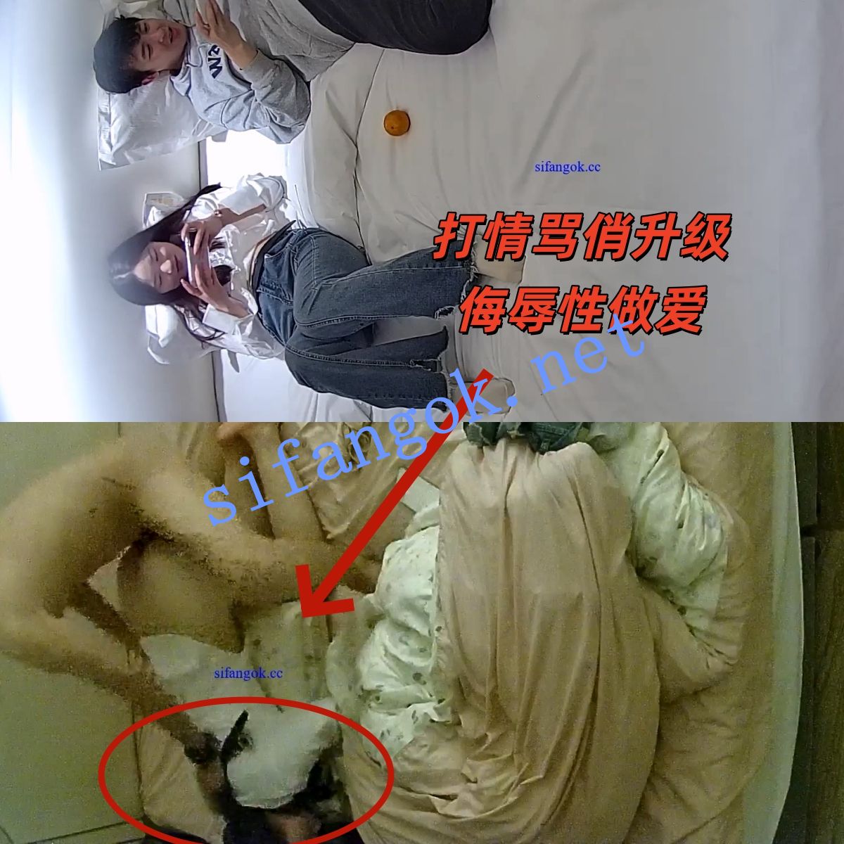 ⭐酒店偷拍:女大爱拌嘴被男友用皮带抽屁股套脖子后入