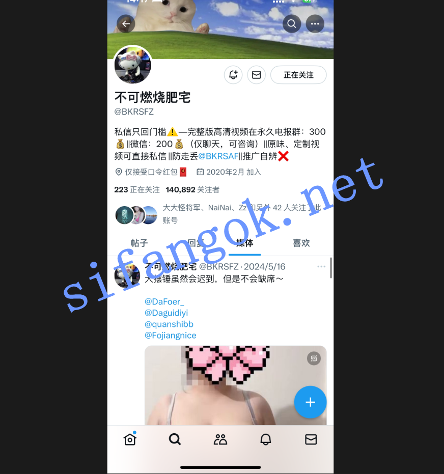 【推特巨乳】不可燃烧肥宅 无套后入女上吃鸡乳交道具福利