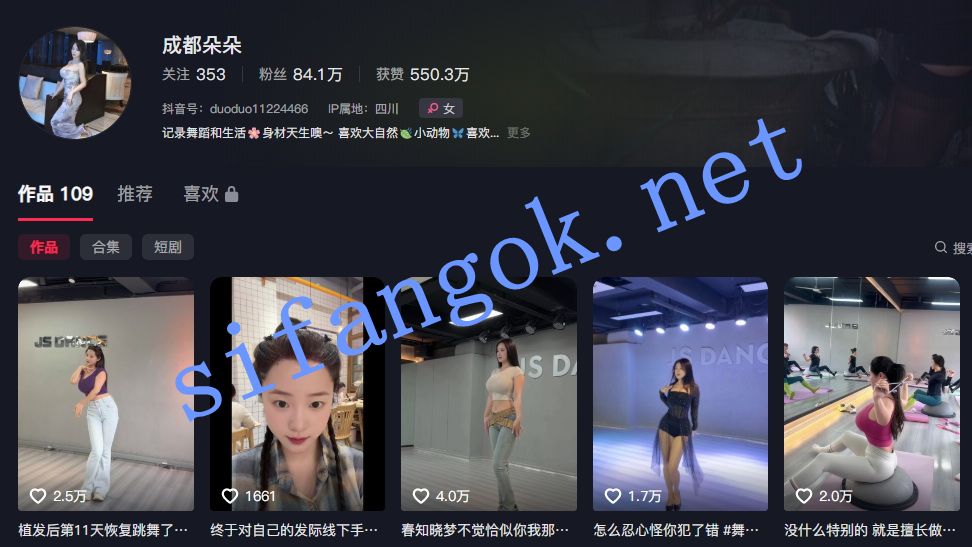 【抖音】成都朵朵 80万粉丝网红主播，H杯巨乳真空诱惑