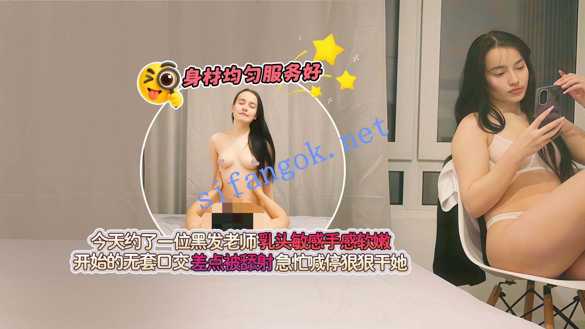 俄国侯总9-今天约了一位黑发老师，身材均匀乳头敏感手感…