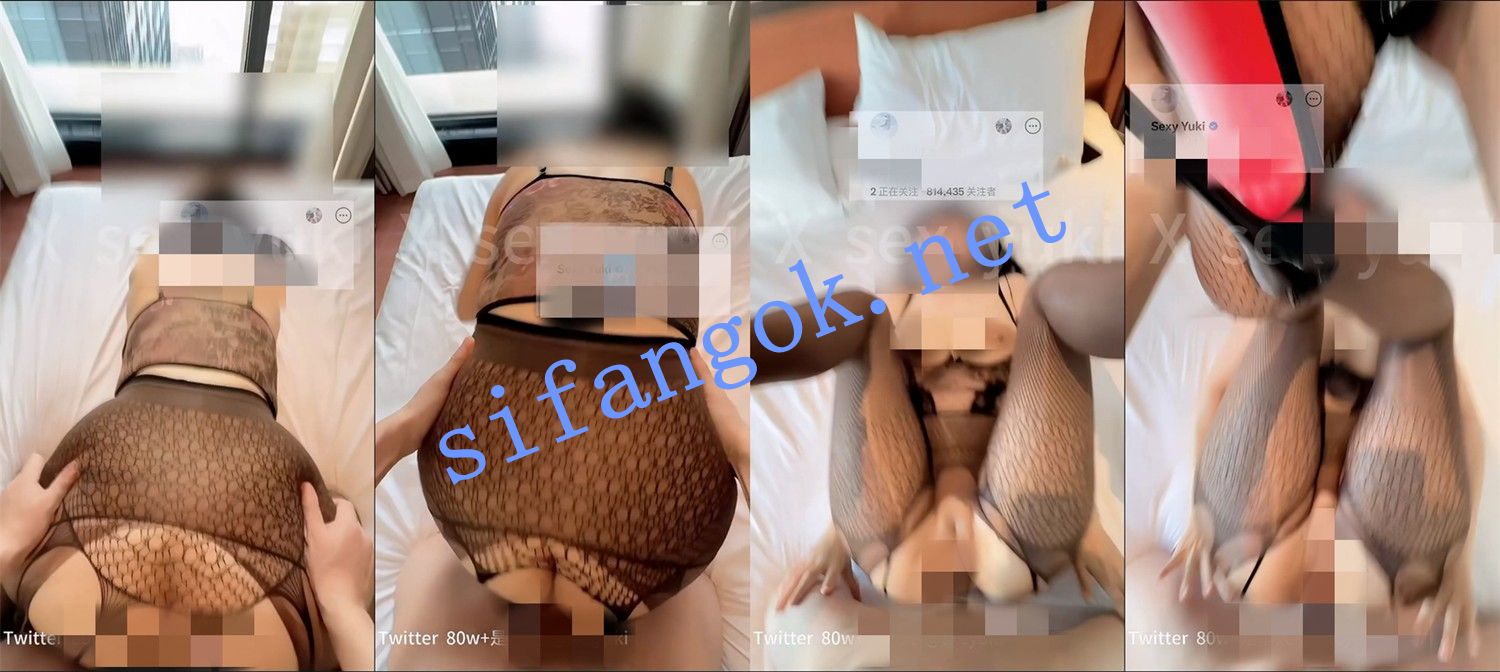 sexy_yuki-超级大屁股必杀技肉棒轰击网眼黑丝肥臀细腰