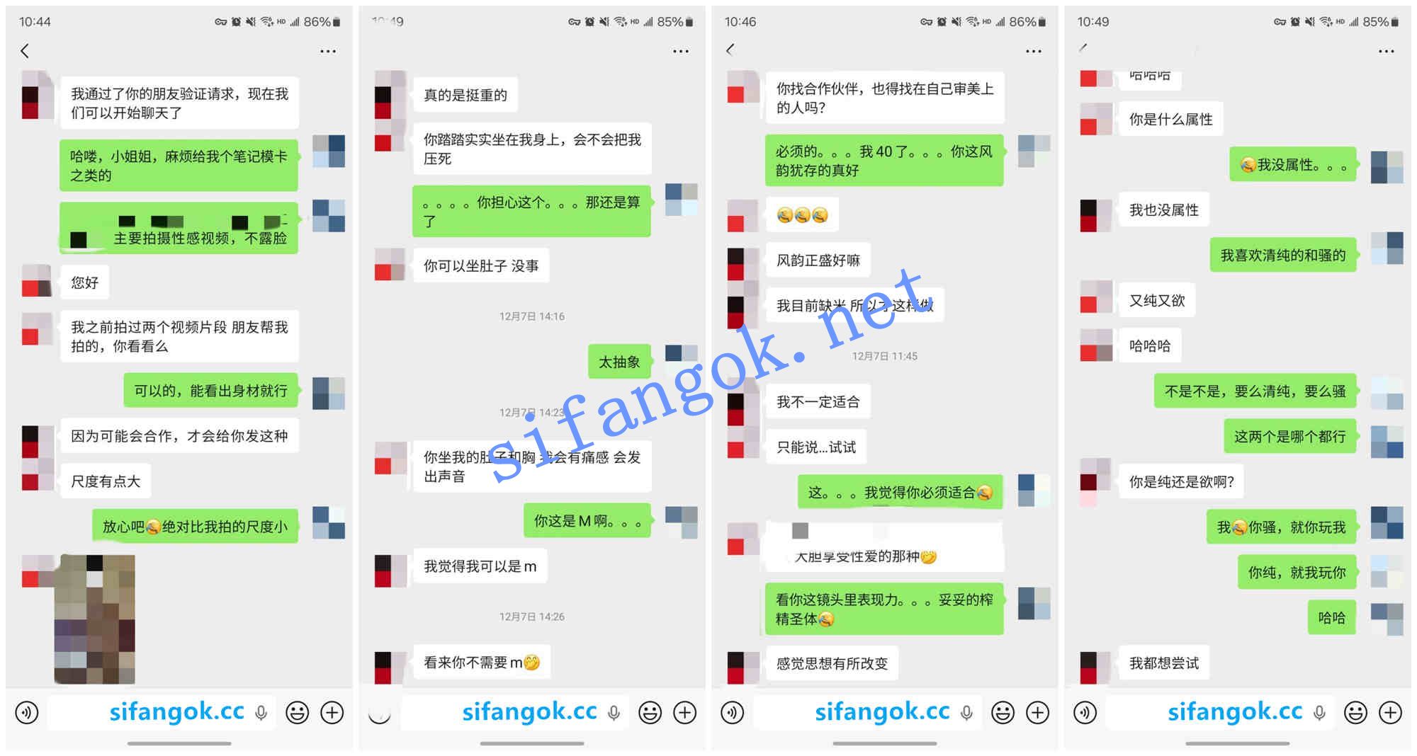（老虎菜）缺乏“性生活”的女人给我的口爆吞精！