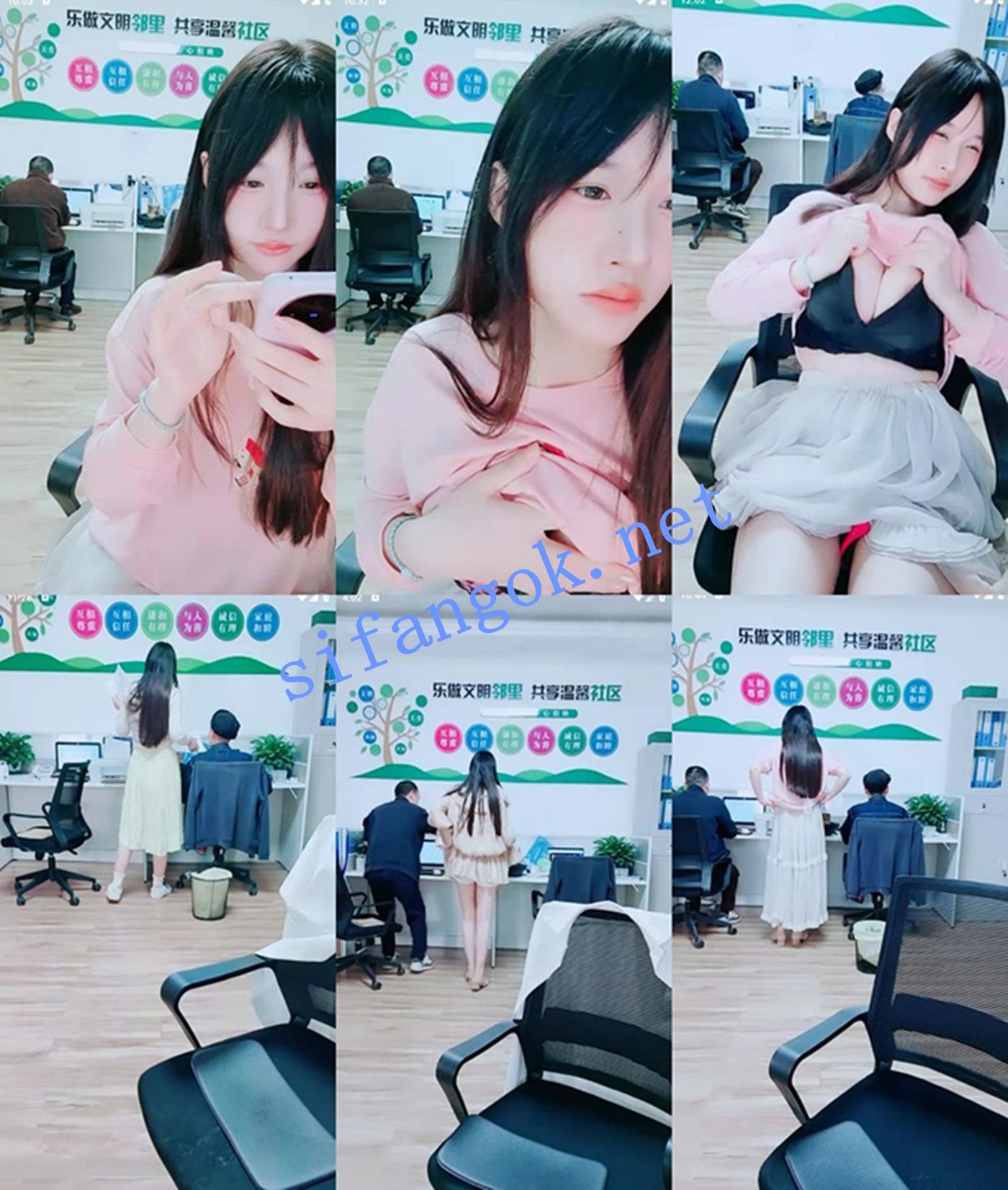 灬公司白领！【樊樊】上班背对同事~裸空跳蛋~厕所爆浆喷水