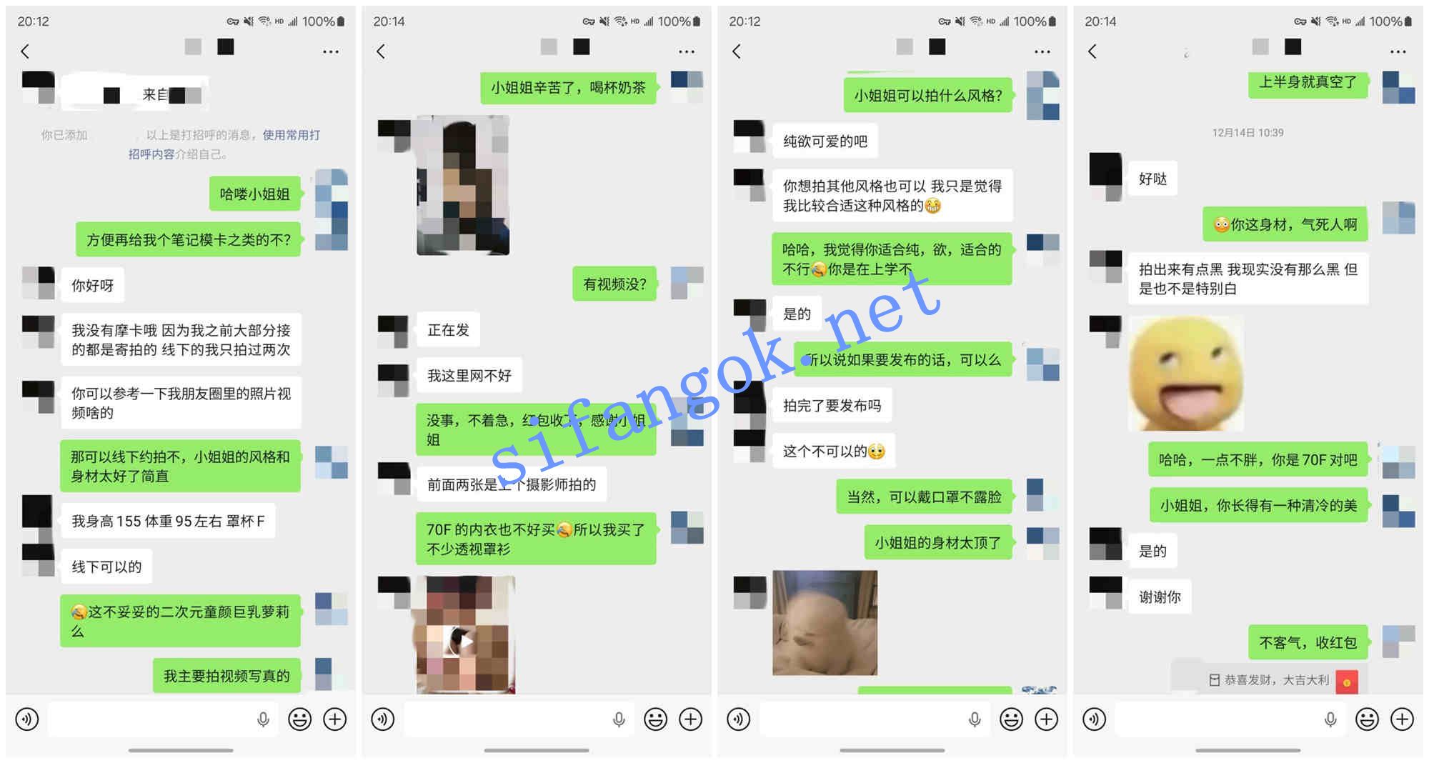 （老虎菜）07年F杯童颜巨乳嫩妹！