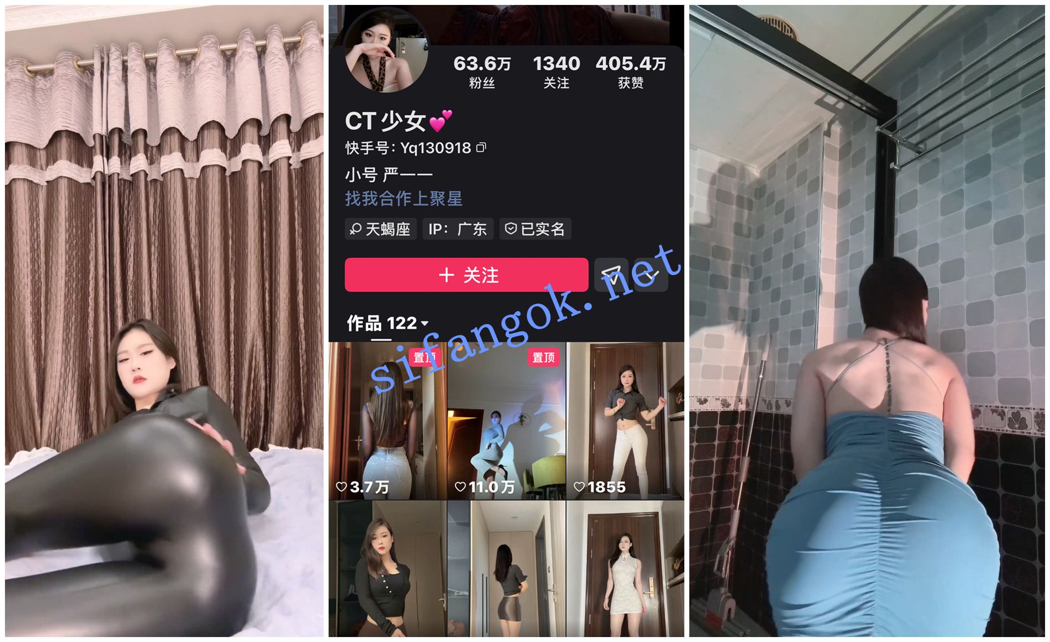 【快手福利】知名擦边网红【CT少女】骚舞顶B抖奶一字马