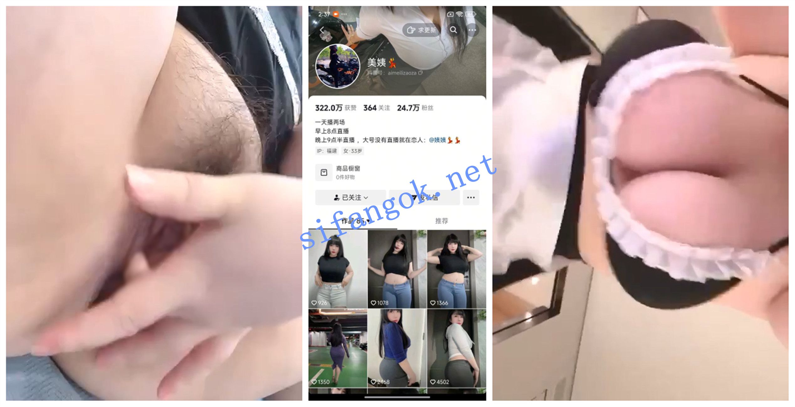 【抖音福利】巨乳大奶御姐【美姨】自慰抠穴