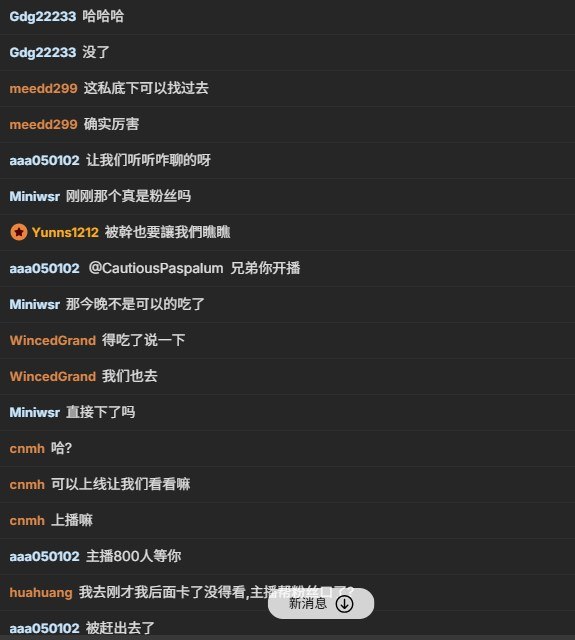 ✅ST开票【GG-BONG1】公共男厕所疑似被粉丝门外蹲守