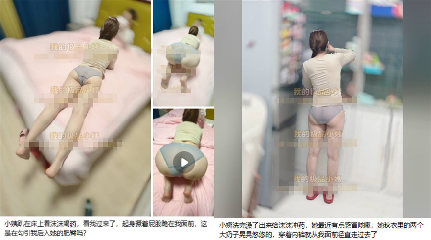 真实极品乱伦姨甥恋 喜欢我的小姨 2026.05最新SVIP福利