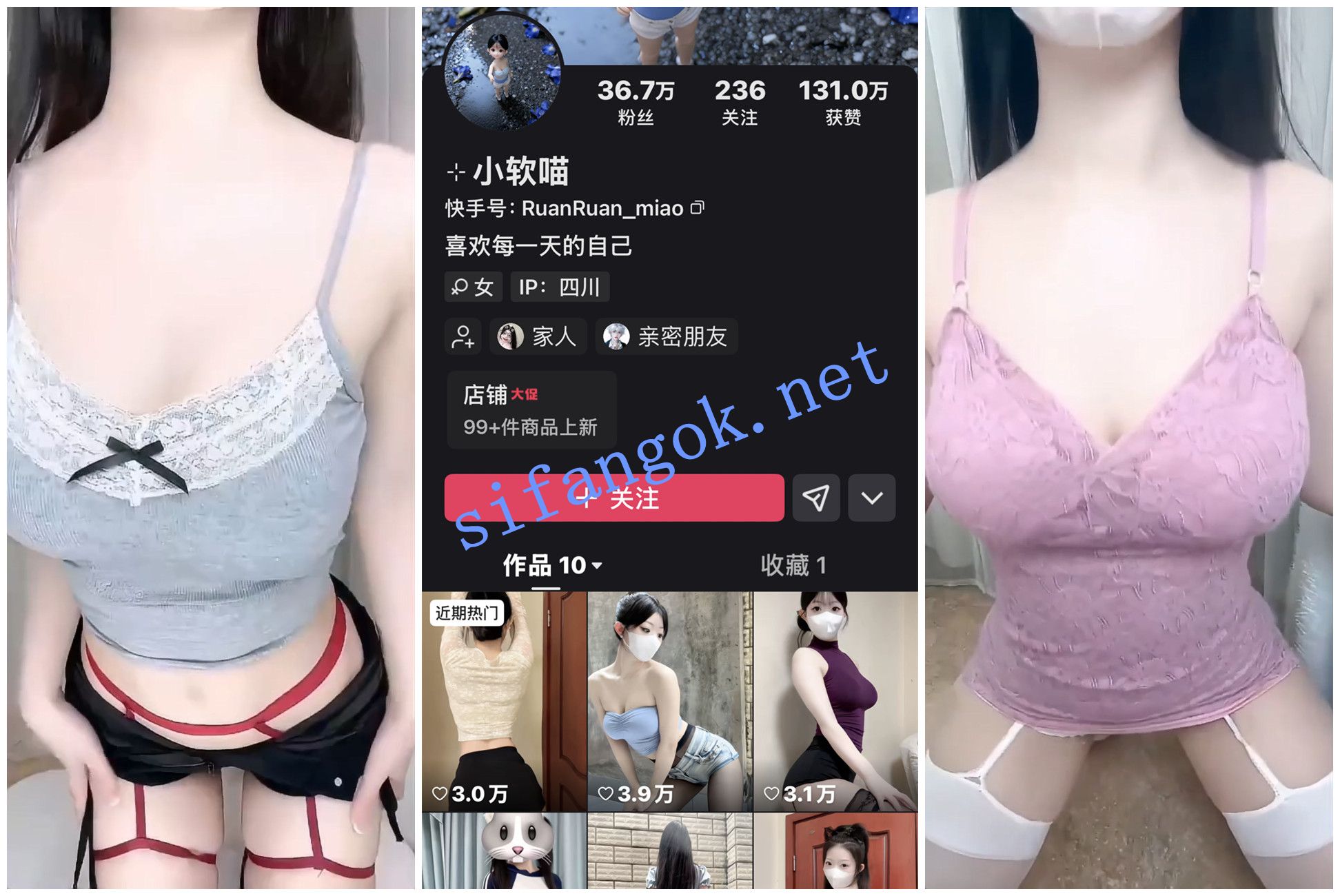 【快手福利】瑜伽裤嫩妹【小软喵】骆驼趾抖翘臀抖胸