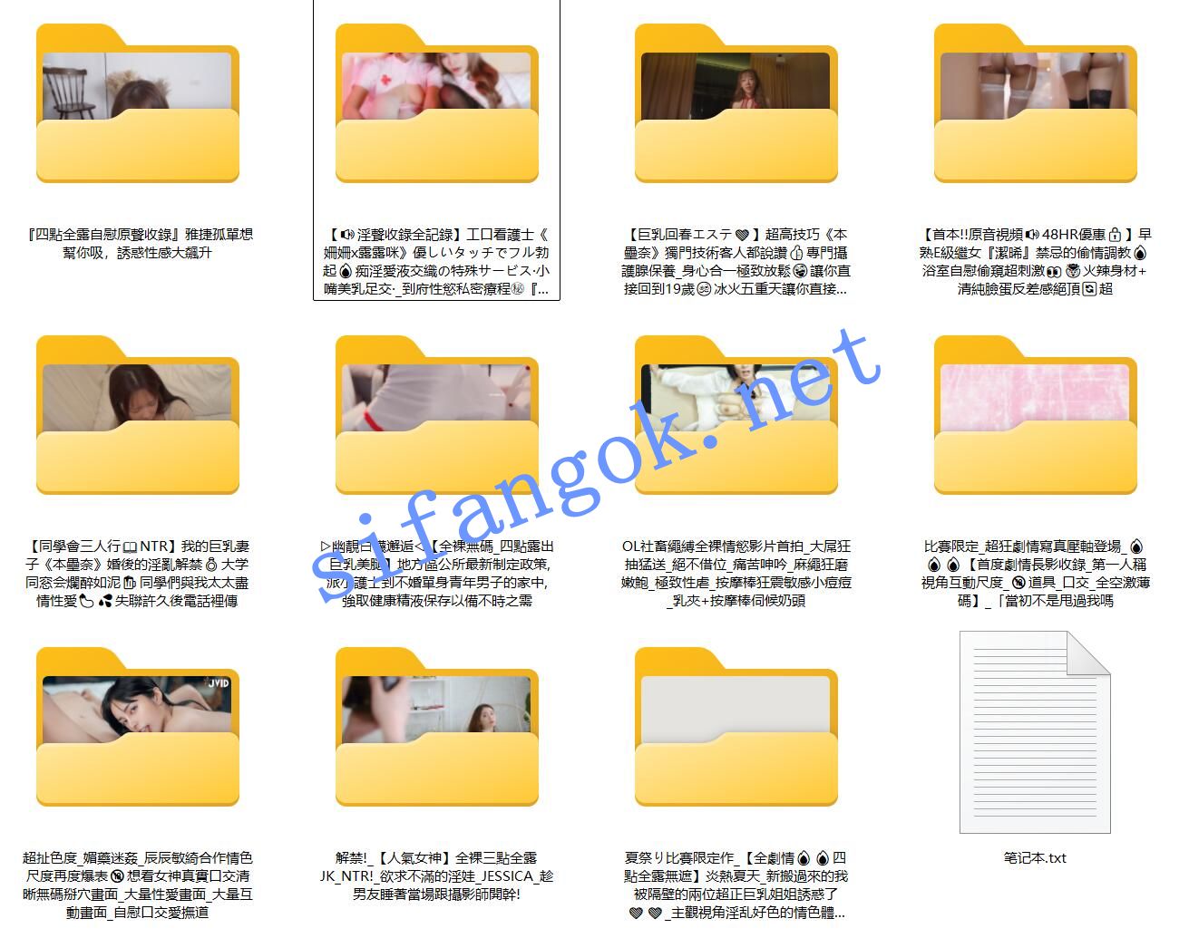 【JVID重磅】最新整合JVID付费视图作品11套 大尺度私拍