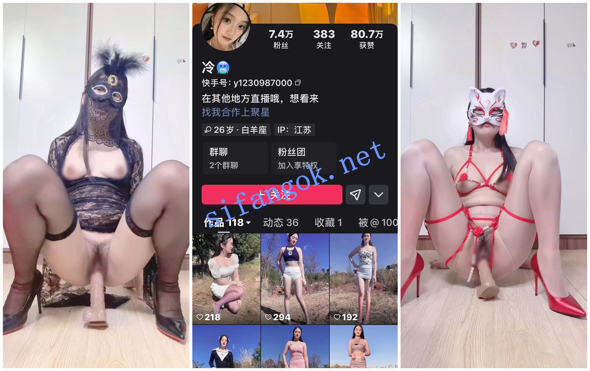 【快手福利】高挑长腿御姐【冷】自慰道具自慰掰穴特写
