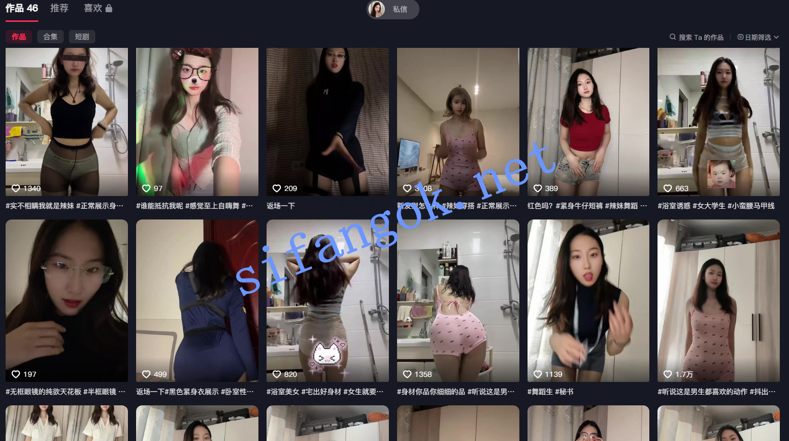 【重磅】抖音御姐博主 小*不吃yu 会员福利视频+定制视频