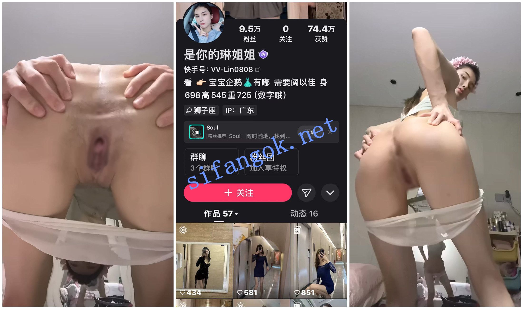 【快手福利】御姐少妇【是邹琳吖/是你的琳姐姐】脸穴同框4