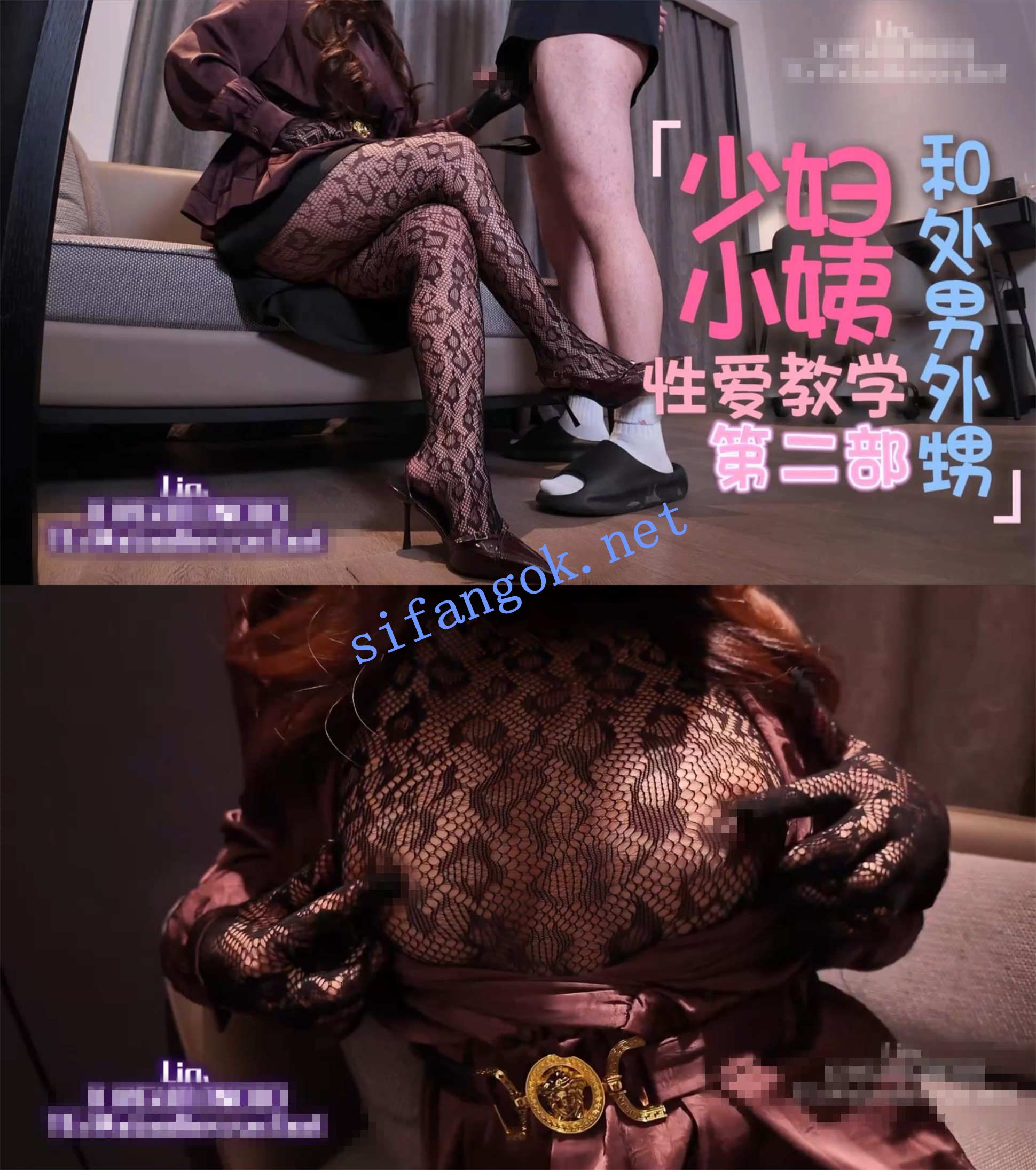 小林 Lin. 小姨外甥性爱教导下部 少妇小姨性爱教学第二部