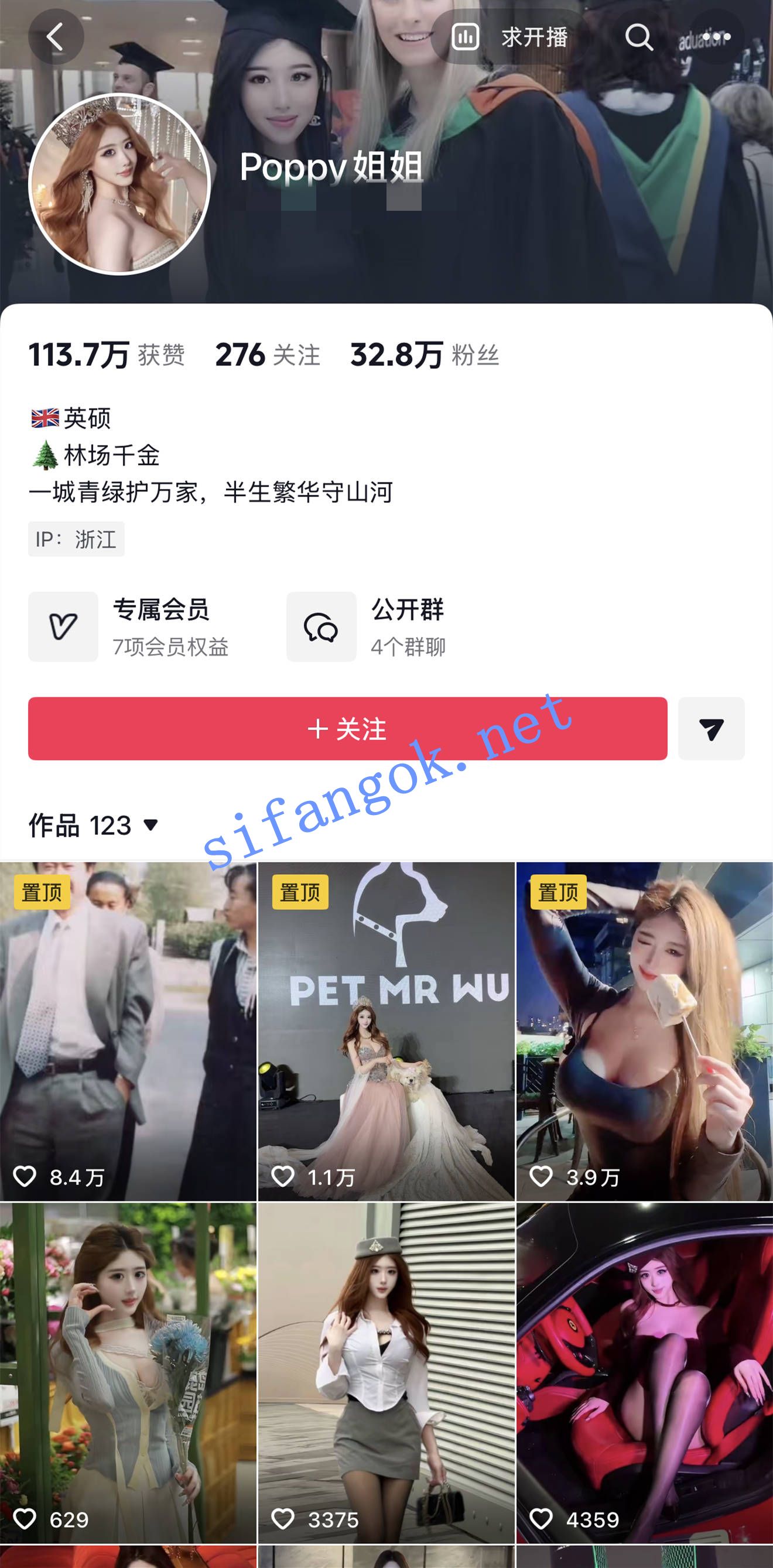❤️抖音32.8万粉丝极品女神 POPPY姐姐 一对一金主性爱流出
