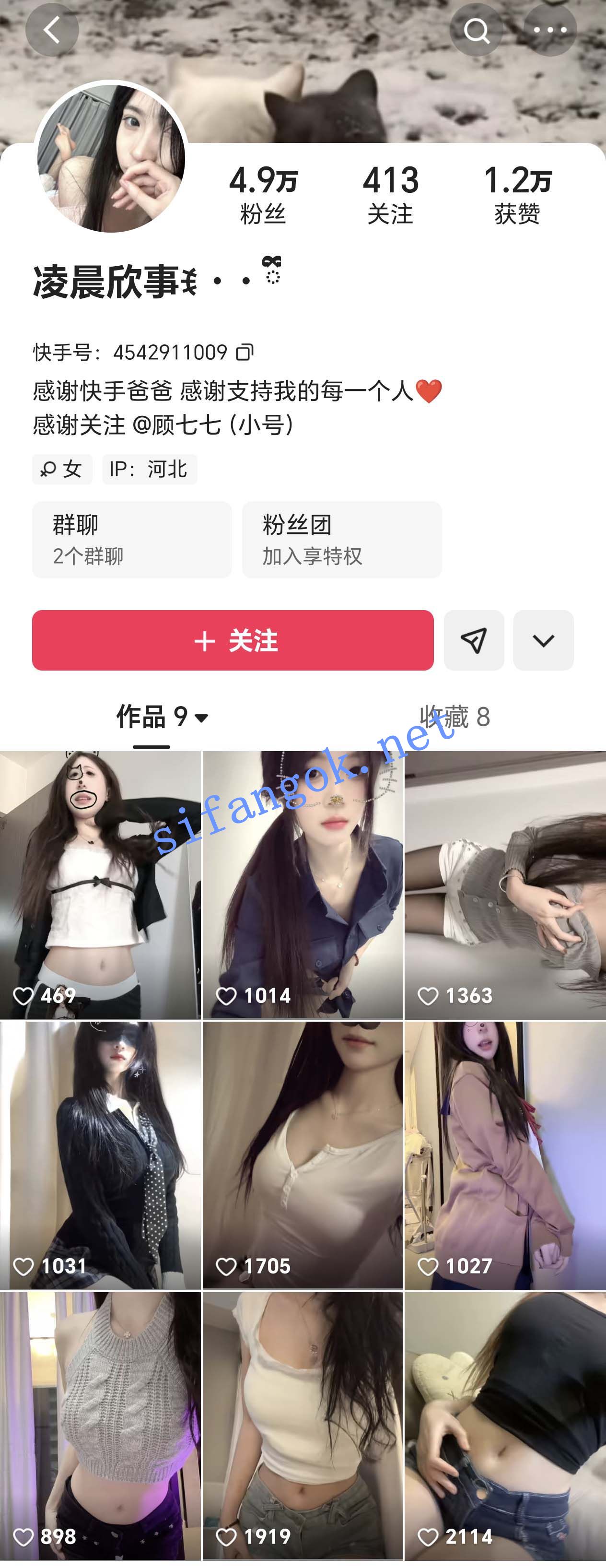 ✅快手 凌晨欣事 清纯良家妹子 露脸露点 弹力插B 口交 足交