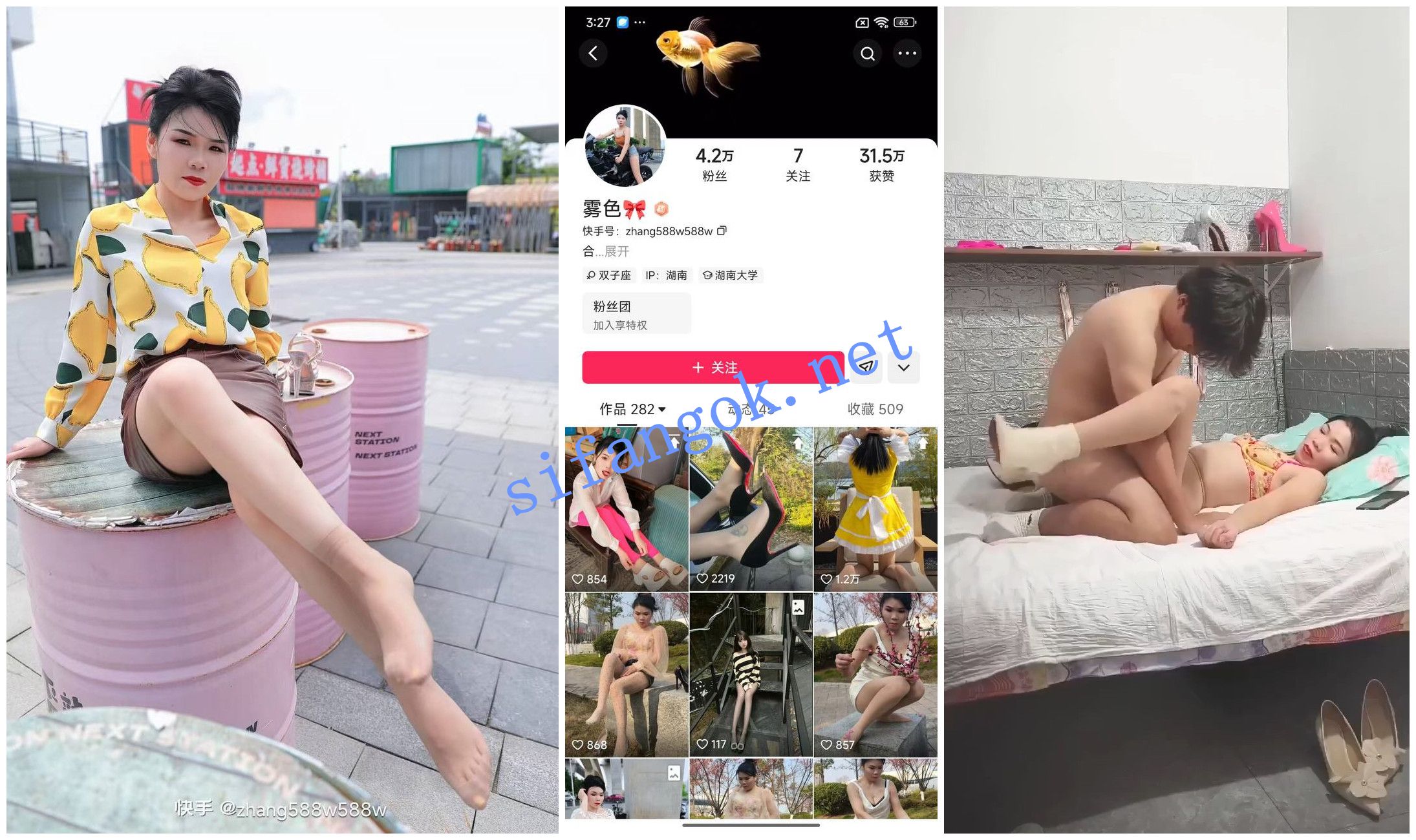 【快手福利】骚逼熟女【雾色】与多名男人性爱XO