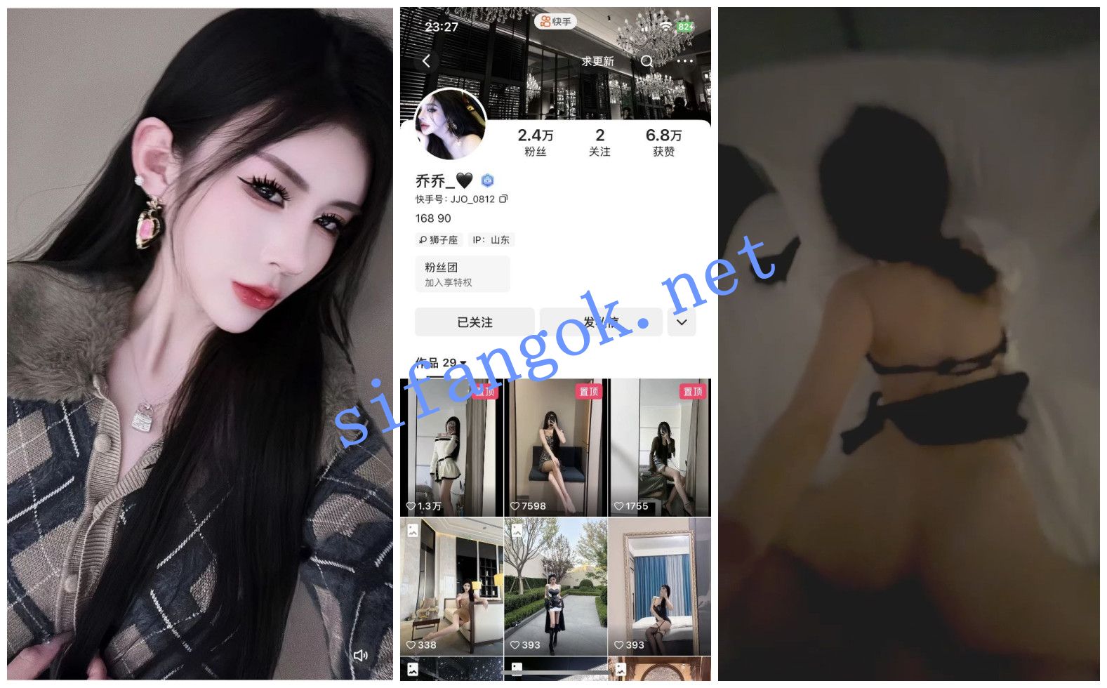 【抖音福利】高挑长腿御姐【乔乔】洗澡掰穴骚穴特写自慰XO