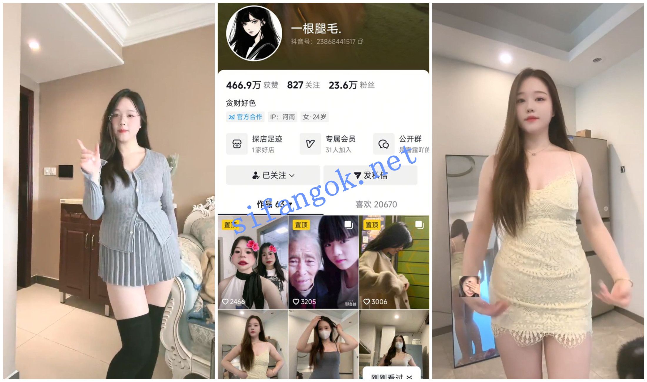 【抖音福利】大奶御姐【一根腿毛】道具自慰揉奶