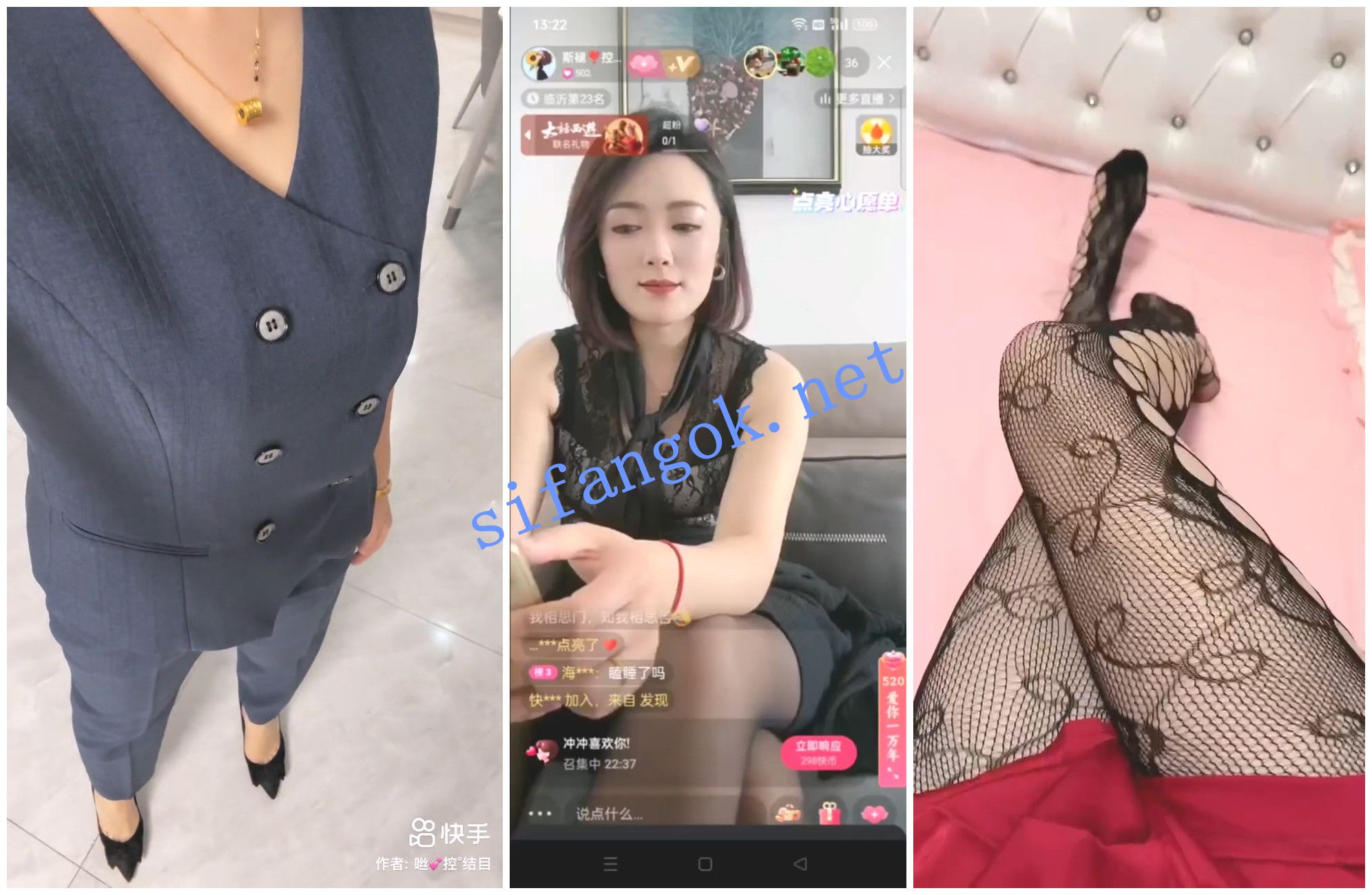 【快手福利】丝袜熟女【咝控结目】丝足丝袜骚脚诱惑
