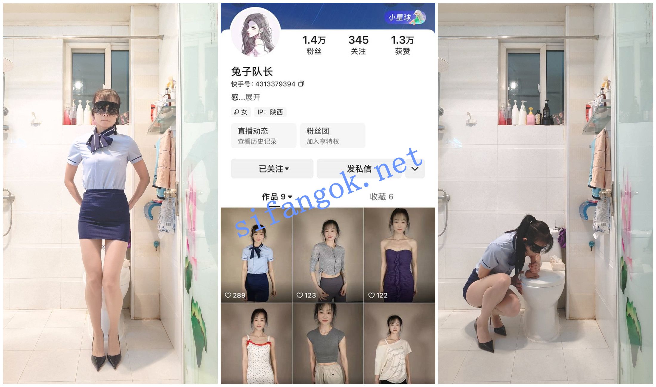 【快手福利】风骚大奶熟女【兔子队长】道具自慰白浆四溢.5