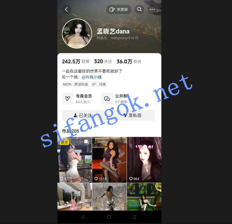 【抖音秀人网红】孟晓艺 全裸热舞露脸吃鸡深喉女上福利