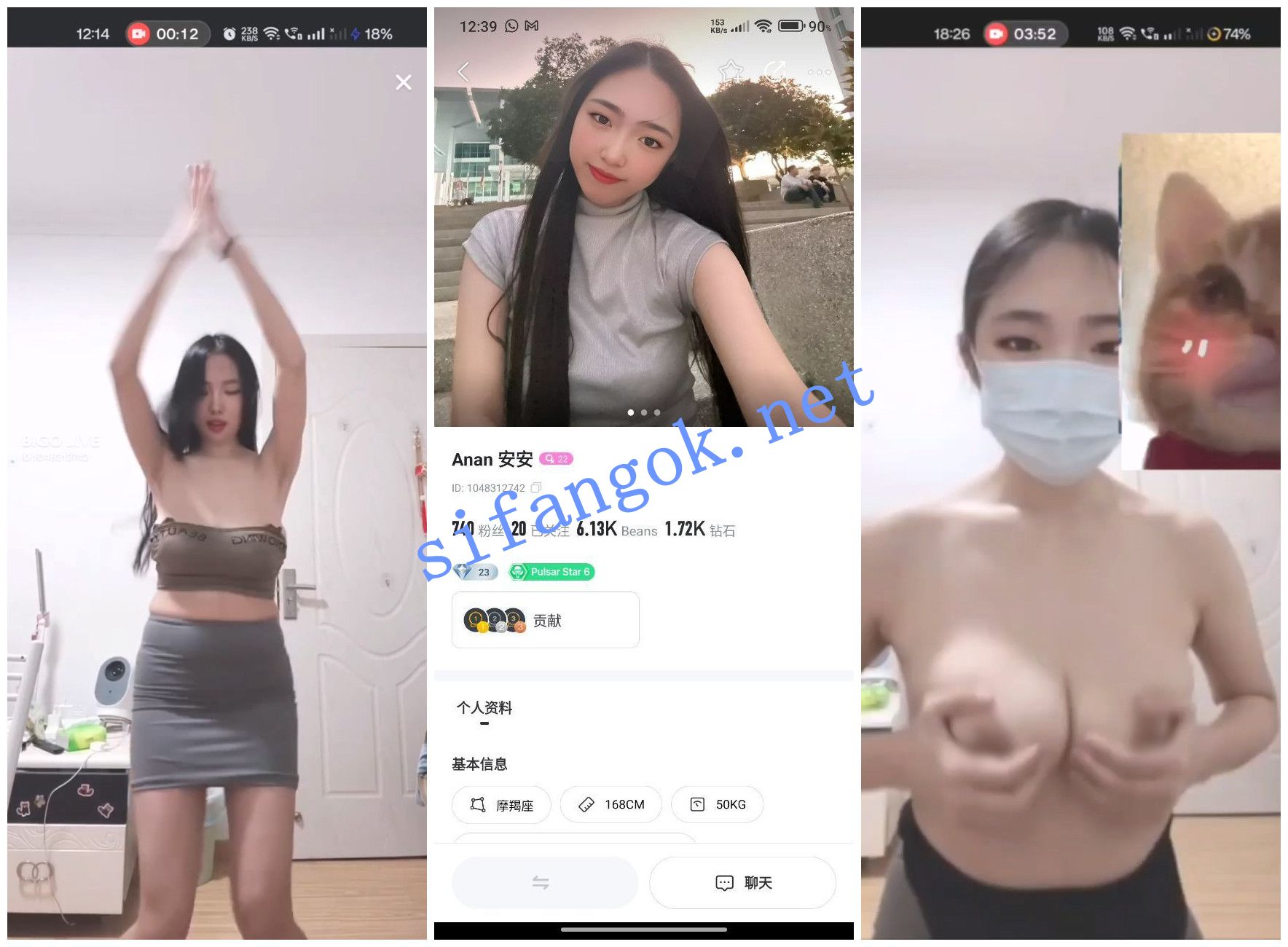 【BIGO福利】Anan安安/采蘑菇小姑娘/哈欠小鱼/寒寒/焦糖布丁