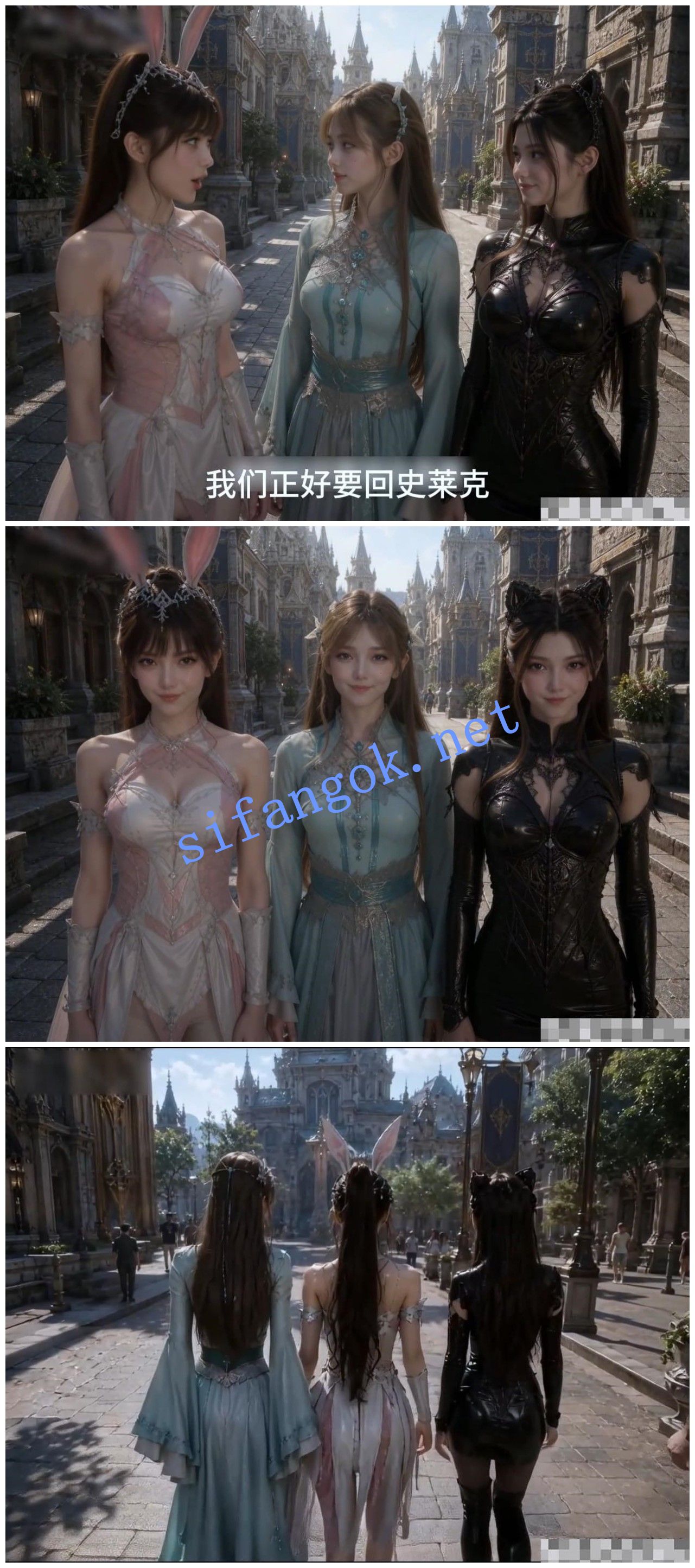 【AI推演视频】穿越斗罗大陆爽文男主爆插侍女开后宫第一集