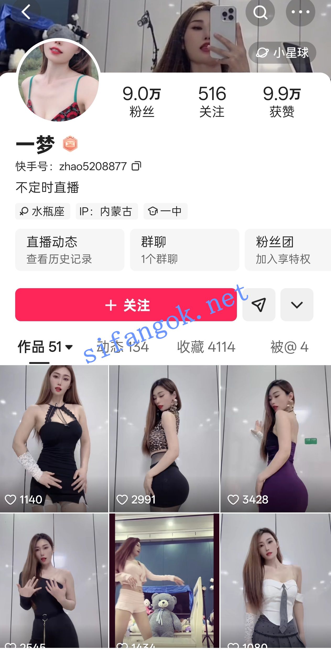 快手抖音福利 啾啾爱跳舞、内蒙糖宝 丝袜诱惑裸舞大屁股