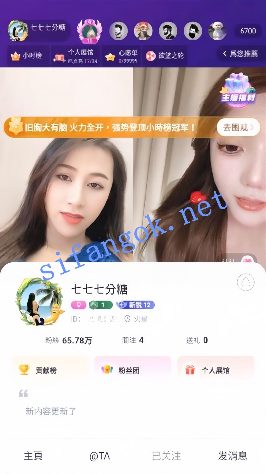 多彩丰乳翘臀熟女-七七七分糖 收费跳蛋喷水秀